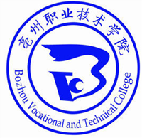 亳州職業(yè)技術(shù)學(xué)院
