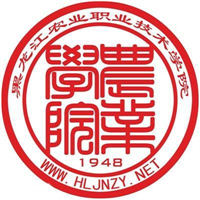 黑龍江農(nóng)業(yè)職業(yè)技術(shù)學(xué)院