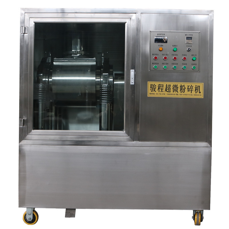 細(xì)胞破壁超微粉碎機