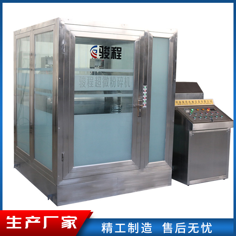 大型中藥超微粉碎機(jī)設(shè)備