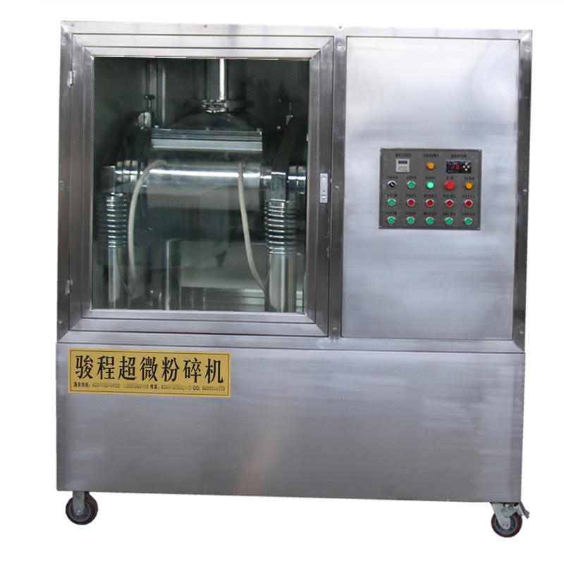 全封閉式不銹鋼超微粉碎機