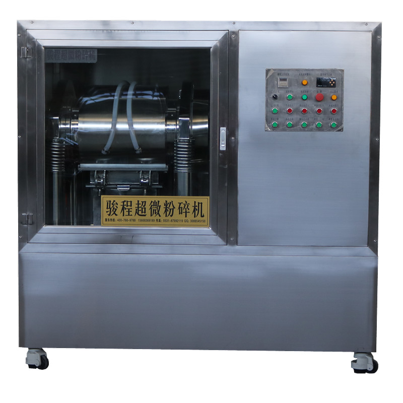 振動研磨式超微粉碎機