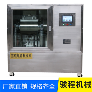中藥細(xì)胞破壁機(jī)