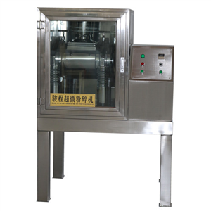 診所用超微粉碎機(jī)