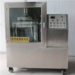 靈芝細(xì)胞破壁機(jī)