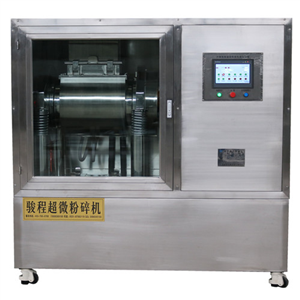 中藥超細(xì)粉碎機(jī)