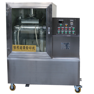玫瑰花超微粉碎機