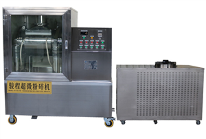 中藥低溫細(xì)胞破壁機(jī)