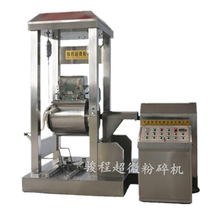 胃蛋白酶超微粉碎機