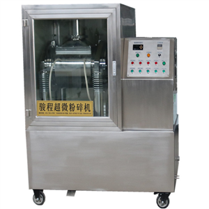 細(xì)胞破壁磨粉機(jī)