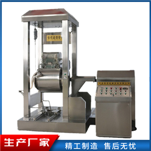 大型五味子超細(xì)粉碎機