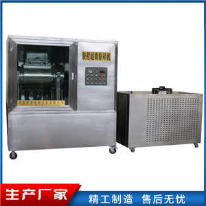 中藥低溫超細(xì)打粉機