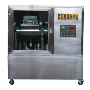 全封閉式冬蟲(chóng)夏草超微粉碎機(jī)
