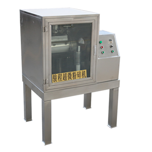 JCWF-6J型診所用超微粉碎機(jī)