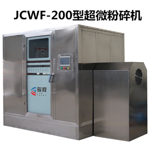 蟲(chóng)草破壁超微粉碎機(jī)