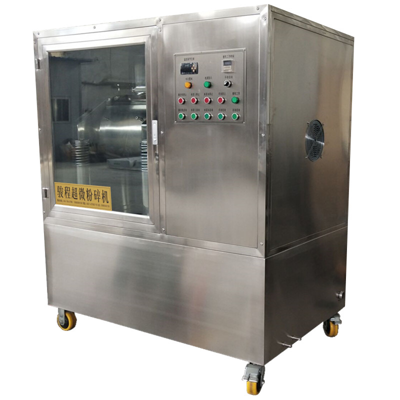 振動式超微粉碎機