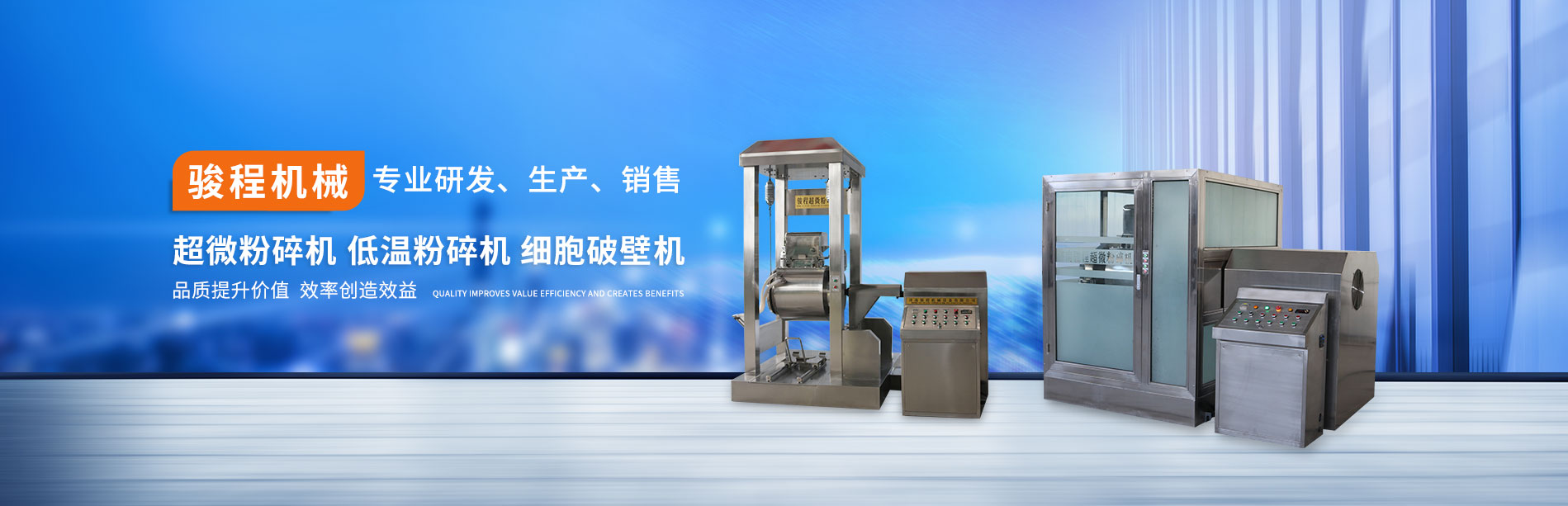 超微粉碎機(jī)廠(chǎng)家